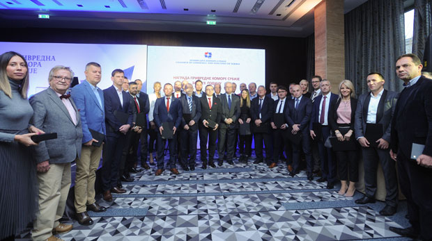 Награде успешним привредницима Србије